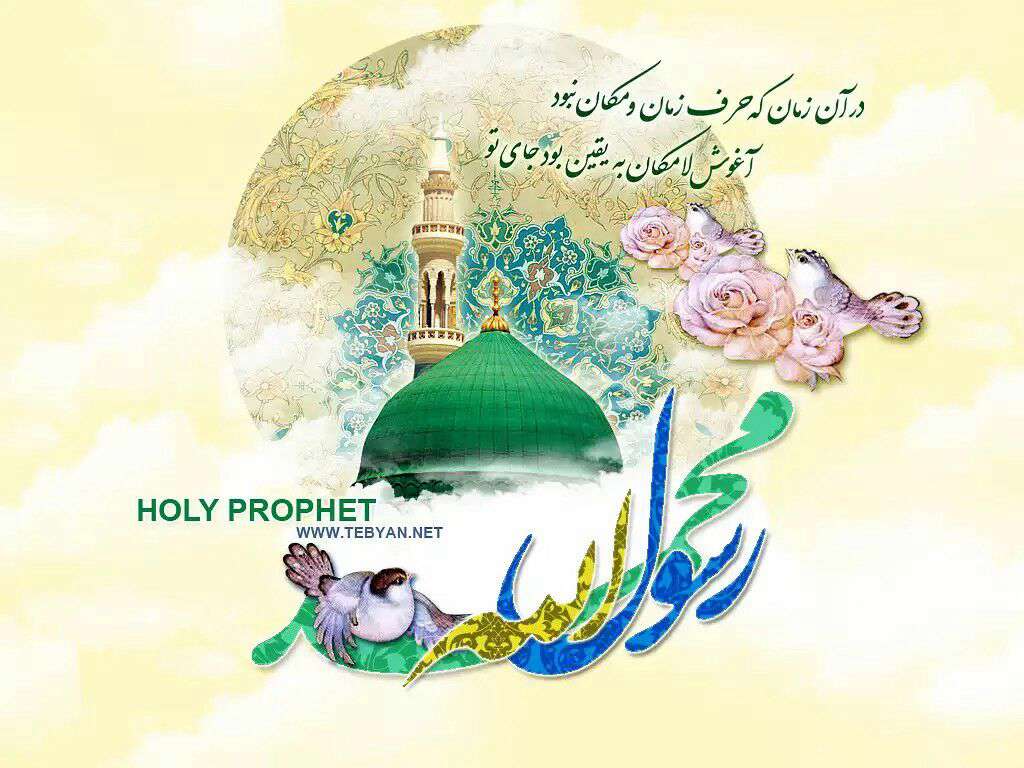 ولادت حضرت محمد